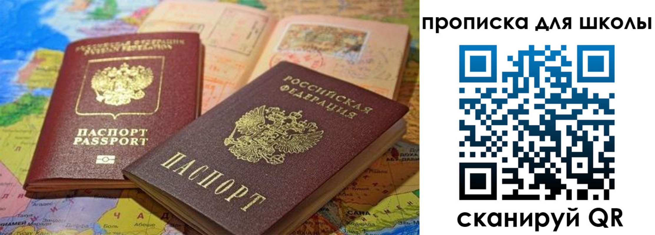 регистрация в Медвежьегорске