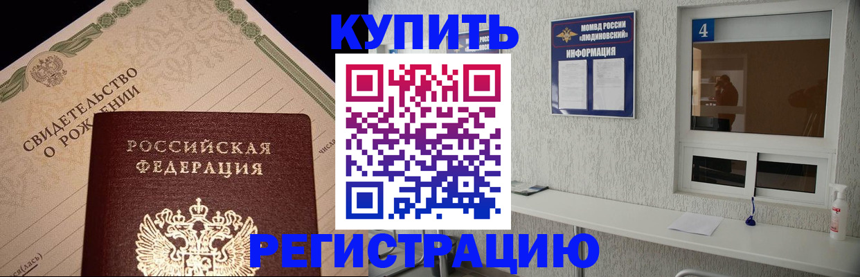 регистрация для дет. сада в Медвежьегорске