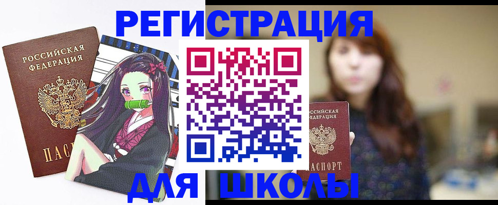 миграционный учет в Медвежьегорске