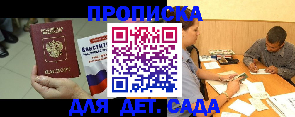 регистрация в Медвежьегорске