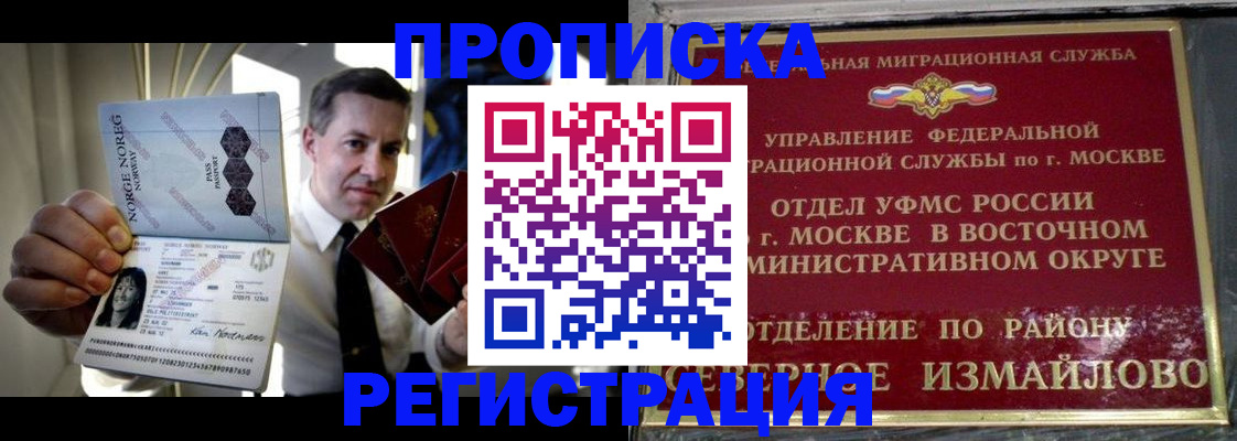 пропишу в квартире в Медвежьегорске