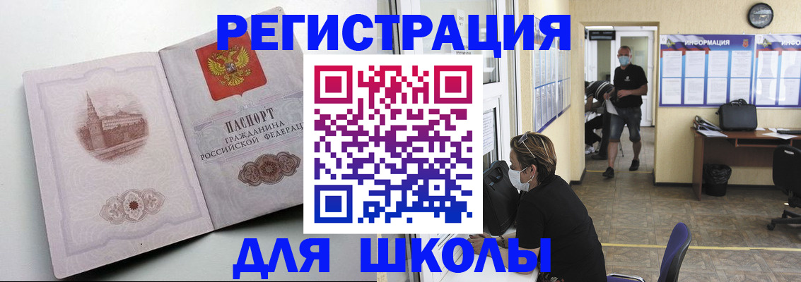 регистрация в Медвежьегорске